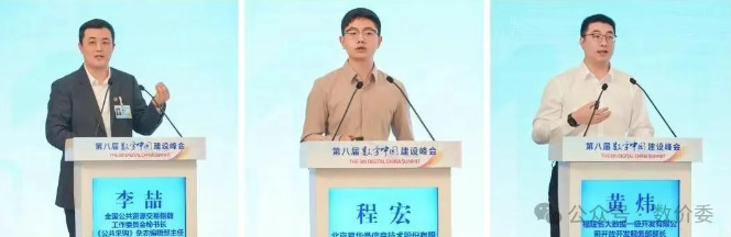 屏幕截圖 2025-05-09 094933.png